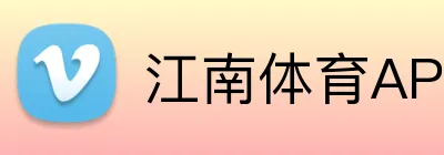 江南体育APP下载 Logo